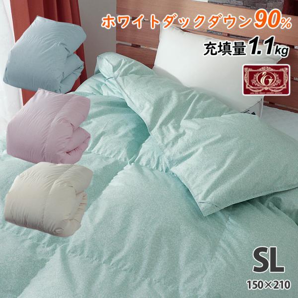 伊藤清商店 羽毛布団 シングル ホワイトダックダウン90% 1.1kg 150