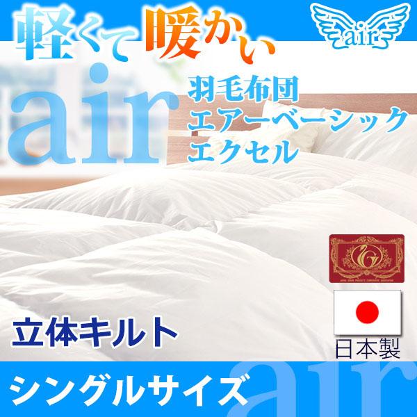 Hѕzc VO zCg_bN_E90 |zc |zc GA[x[VbN GNZS[h _Ep[350ȏ { |Cgp