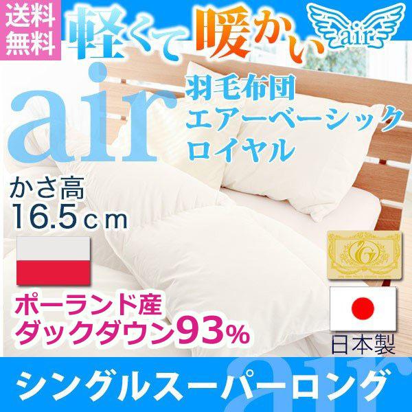 Hѕzc |zc |zc GA[x[VbN i CS[hx |[h_bN_E93 X[p[OVOTCY |Cgp