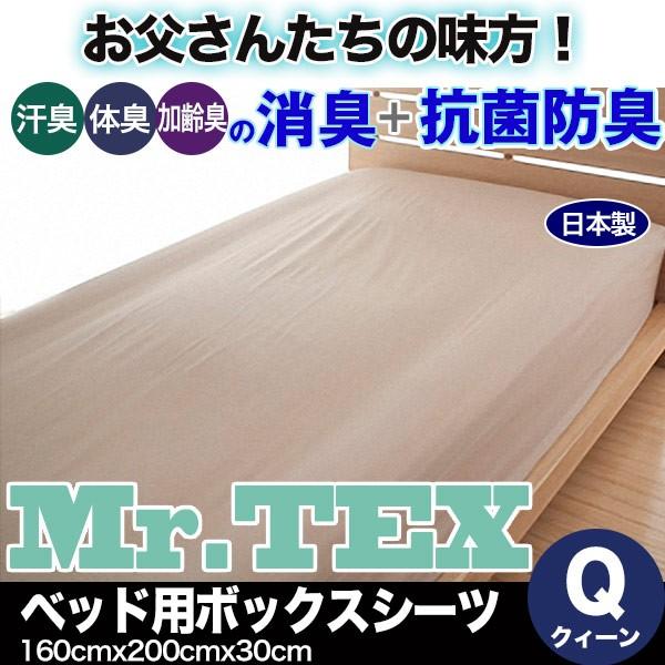 {bNXV[c NC[ 100% R hL L { xbhV[c }bgXJo[ Mr.TEX ~X^[ebNX |Cgp