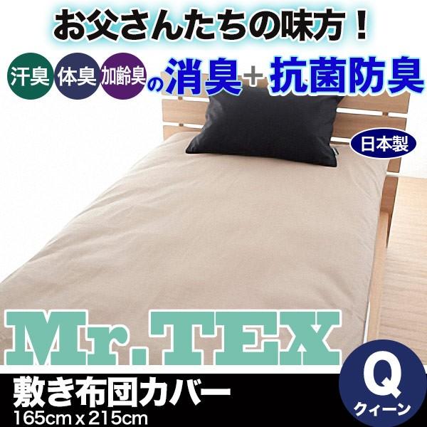 ~zcJo[ ~zcJo[ 100% { Mr.TEX ~X^[ebNX R hL L NC[TCY |Cgp