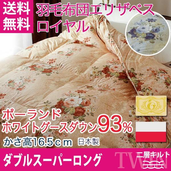 Hѕzc |[hzCgO[X_E93 GUxX _uX[p[O CS[h cCLg 100% |Cgp