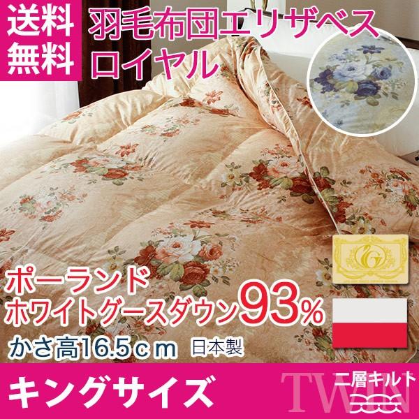 Hѕzc |[hzCgO[X_E93 GUxX LO CS[h cCLg 100% |Cgp