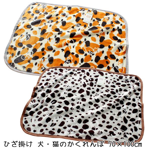 ひざ掛け ブランケット 可愛い 犬 猫のかくれんぼ 70 100cm Hizakake 1634 Ifuton Works 通販 Yahoo ショッピング