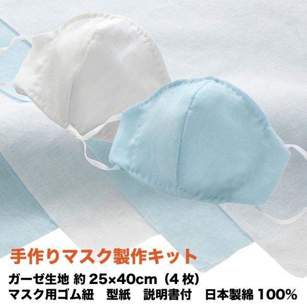  }XN Lbg 􂦂 x[ u[2 2 _uK[[ n nM 25×40cm }XNpSR ^ t { 100% |Cgp