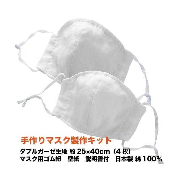  }XN Lbg 􂦂 _uK[[ n zCg nM 25×40cm(4) }XNpSR ^ t { 100% VtHK[[ |Cgp