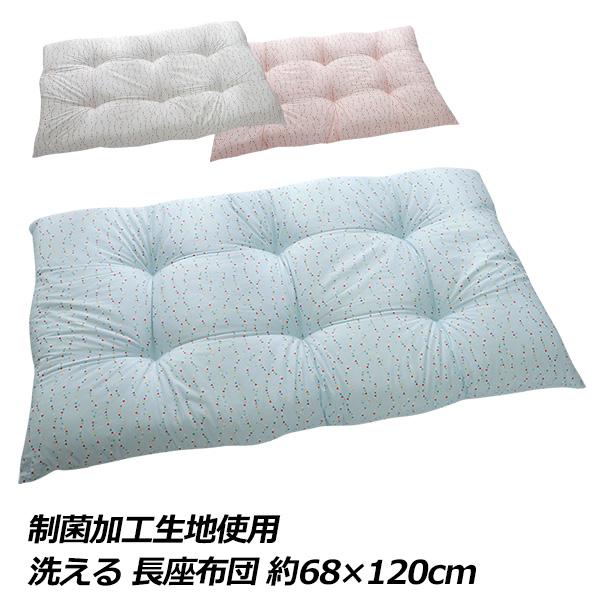 長座布団 68×120cm 制菌加工 厚手 約9cm 洗える 北欧 フラッグ柄 ごろ寝クッション ロングクッション お昼寝 マット かわいい 日本製 ポイント利用 父の日