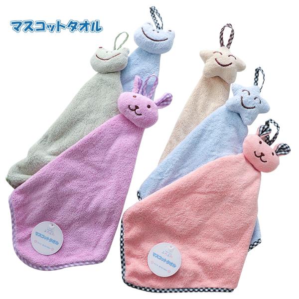 ループタオル マスコットタオル ハンドタオル ハンカチ 約30×30cm かわいい 可愛い カエル 星 ウサギ 吸水 ループ付き 保育園 幼稚園