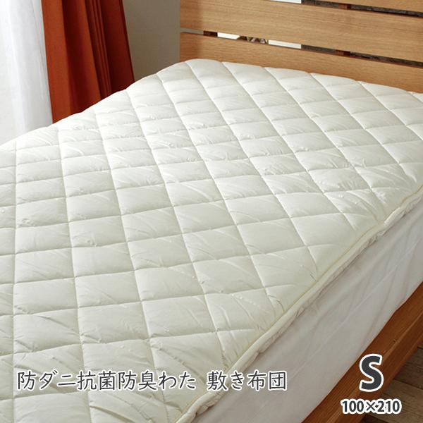 敷布団 マイティトップIIの人気商品・通販・価格比較 - 価格.com 敷布団 マイティトップIIの人気商品・通販・価格比較 - 価格.com