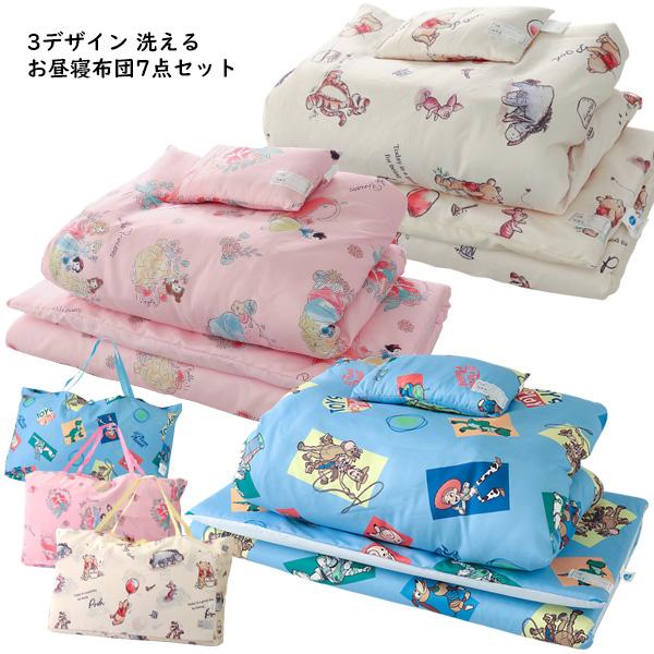 セット内容：掛け布団・敷き布団・枕・掛け布団カバー・敷き布団カバー・枕カバー・手提げ袋の7点です。掛け布団カバー・敷き布団カバー・枕カバー・手提げ袋の4点にネームタグが付いています。カバーの留めは金属不使用。掛け布団カバーはサイドにホックが...