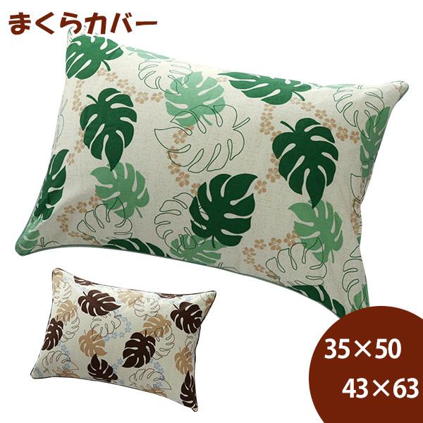 Jo[ 35×50 43×63 100% ܂Jo[ sP[X Xe t [t A ԕ x[W O[ |Cgp