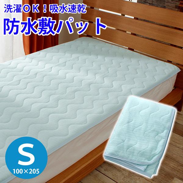 2Zbg h ~pbh VO hV[c z  ^In pCn ېOK 100×205cm  ˂ V[c 􂢑ւ |Cgp