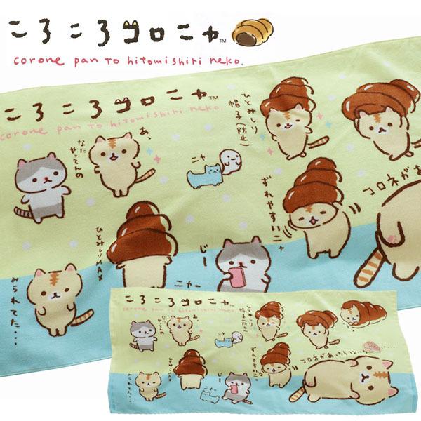ころころコロニャ コロネ バスタオル シャーリング染料プリント 可愛い かわいい キャラクター Tl Cc70 A Ifuton Works 通販 Yahoo ショッピング