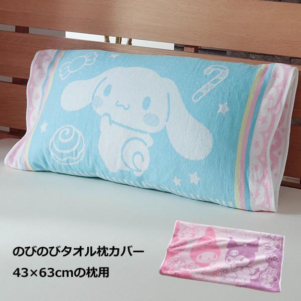 付録 16点まとめ 枕カバー タオル カードゲーム ましろ色シンフォニー 等 Amazon.co.jp: ましろ色シンフォニー mutsu-no-hana PSPソフト 初回