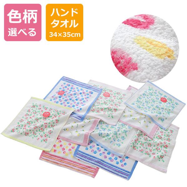 ハンドタオル 福袋 花柄 プリント ウォッシュタオル ハンカチ 約34×35cm 綿100% 厚手 新生活 入園 贈り物 お祝い 新学期 入学準備 ポイント利用 父の日