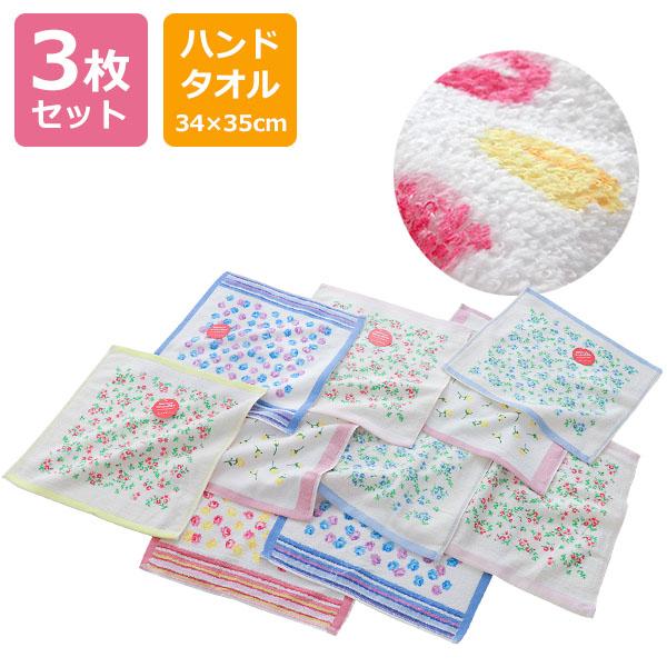 3枚セット ハンドタオル 福袋 花柄 プリント ウォッシュタオル ハンカチ 約34×35cm 綿100% 厚手 新生活 入園 贈り物 お祝い 新学期 入学準備 ポイント利用
