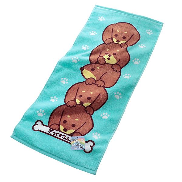 フェイスタオル だっくす ツミツミワンワン かわいい ダックス フンド