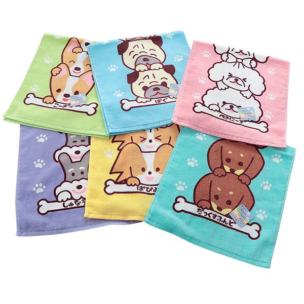 2枚セット フェイスタオル ツミツミワンワン かわいい タオル 綿100% 犬 イヌ イラスト 保育園 幼稚園 入園 祝い 新学期 入園準備 スポーツタオル ポイント利用