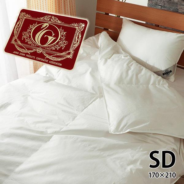 見事な 春夏秋３シーズン対応増量タイプ 羽毛肌掛布団 日本製 クイーン