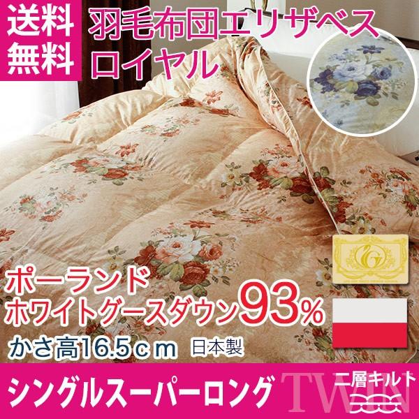 Hѕzc |[hzCgO[X_E93 GUxX VOX[p[O CS[h cCLg 100% |Cgp