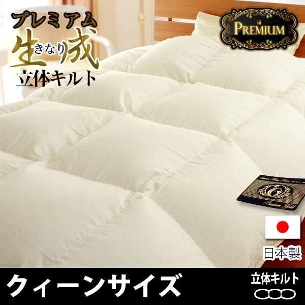 羽毛布団 ダウン95%」の人気商品一覧・価格比較 - 価格.com