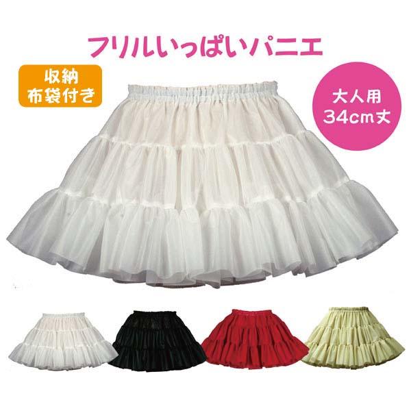 翌日発送ロリィタロリータ ミニ 短い パニエ 黒ブラック アトリエピエロ30cm a040527-4.jpg