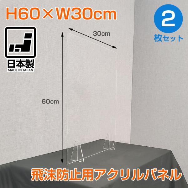 򖗖h~ AN 2Zbg 򖗖h~p[e[V ANpl 򖗊h~ { Ri΍   X^h 60×30