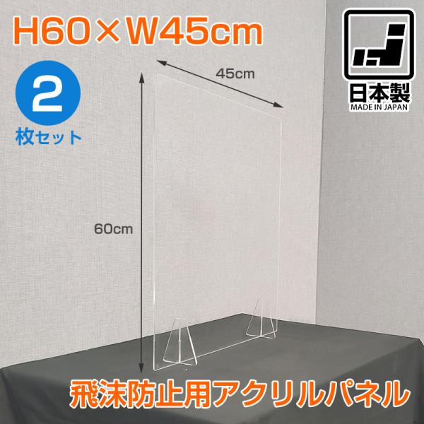 򖗖h~ AN 2Zbg 򖗖h~p[e[V ANpl 򖗊h~ { Ri΍   X^h 60×45