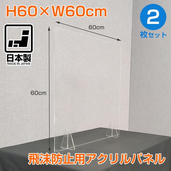 򖗖h~ AN 2Zbg 򖗖h~p[e[V ANpl 򖗊h~ { Ri΍   X^h 60×60