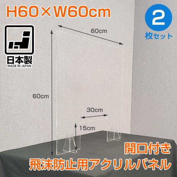 򖗖h~ AN Jt 2Zbg 򖗖h~p[e[V ANpl 򖗊h~ { Ri΍   X^h 60×60