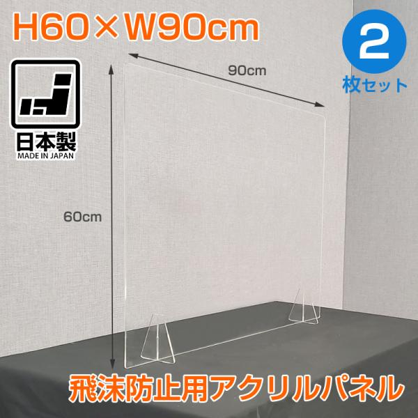 򖗖h~ AN 2Zbg 򖗖h~p[e[V ANpl 򖗊h~ { Ri΍   X^h 60×90