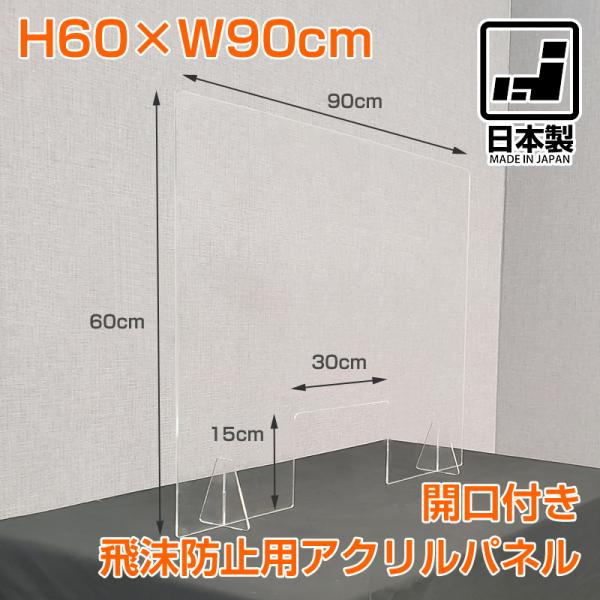 򖗖h~ AN Jt 򖗖h~p[e[V ANpl 򖗊h~ { Ri΍   X^h 60×90