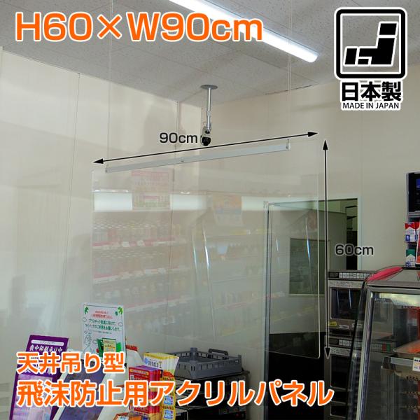 򖗖h~ AN 򖗖h~p[e[V t W ݂艺^Cv ANpl { Ri΍   X^h 60×90