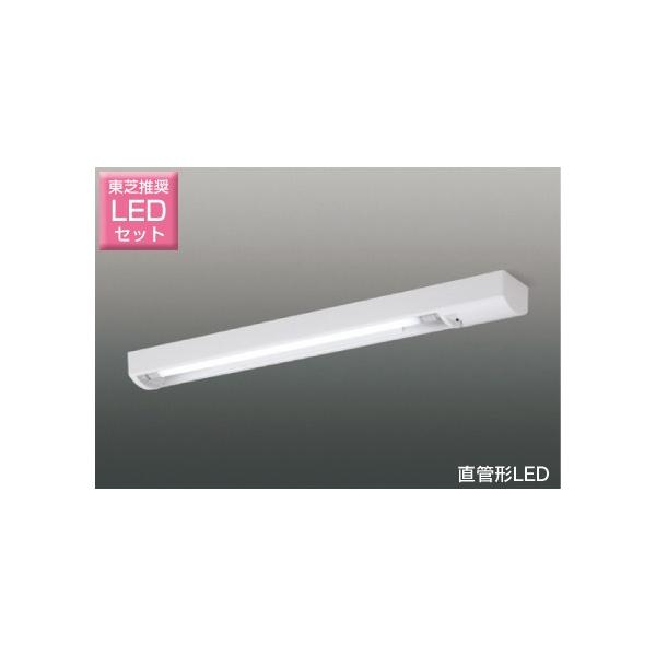 東芝 Ledキッチンライト 流し元灯 おしゃれな 台所灯 直管w形led蛍光灯器具 レバースイッチ ランプセット 天井 Buyee Buyee Japanese Proxy Service Buy From Japan Bot Online
