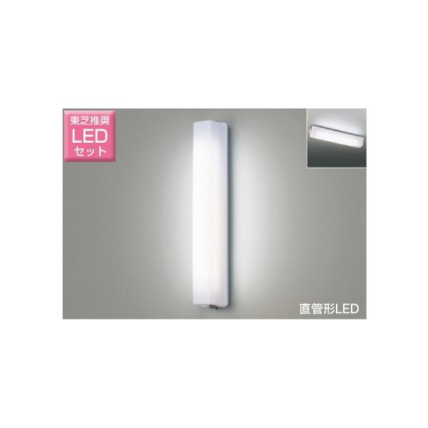 東芝 Led玄関灯 おしゃれ レトロ Ledポーチ灯 20w形直管led蛍光灯器具 ランプセット Buyee Buyee Japanese Proxy Service Buy From Japan Bot Online