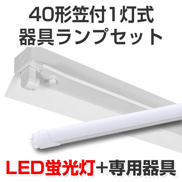 LEDu led u LEDvZbg }t40^1 2500lm 18W 5000KF 40W
