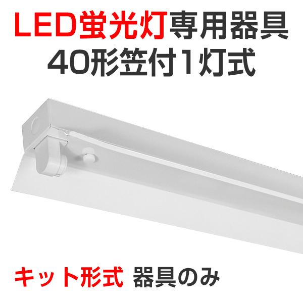 LEDu led u LEDp ̂ Lbg` z }t40^1 100/200VΉ 40W