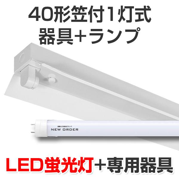 LEDu led u LEDvZbg v~AC Lbg` }t40^1 2000lm 14W 5000KF 40W