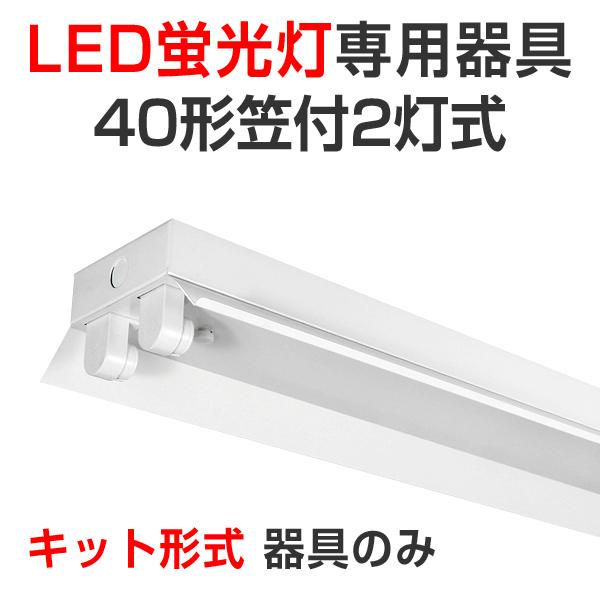 LEDu led u LEDp ̂ Lbg` z }t40^2 100/200VΉ 40W