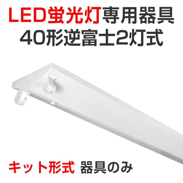 LEDu led u LEDp ̂ Lbg` z txm`40^2 100/200VΉ 40W