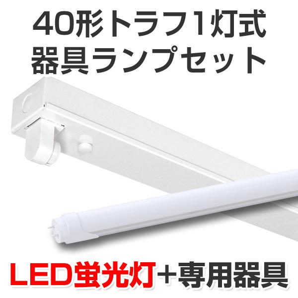 LEDu led u LEDvZbg gt`40^1 2500lm 18W 5000KF 40W