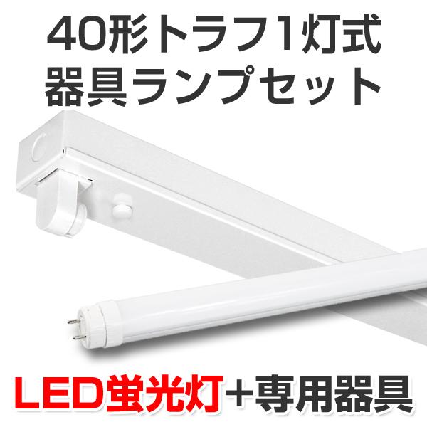 LEDu led u LEDvZbg gt`40^1 2050lm 12W 5000KF 40W