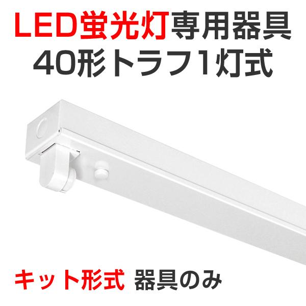 LED電灯器具　TECHNICAL LIGHT 7個セット LED電灯器具 TECHNICAL LIGHT 7個セット
