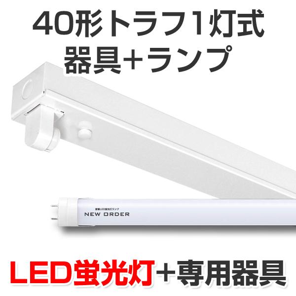 LEDu led u LEDvZbg v~AC Lbg` gt`40^1 2000lm 14W 5000KF 40W