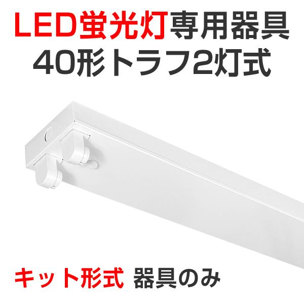 LEDu led u LEDp ̂ Lbg` z gt`40^2 100/200VΉ 40W