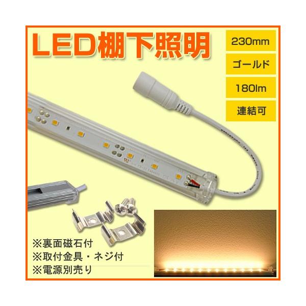 LEDIƖ 2300KS[h 230mm 3w 180lm LEDp[Cg CƖ XCg dʔ