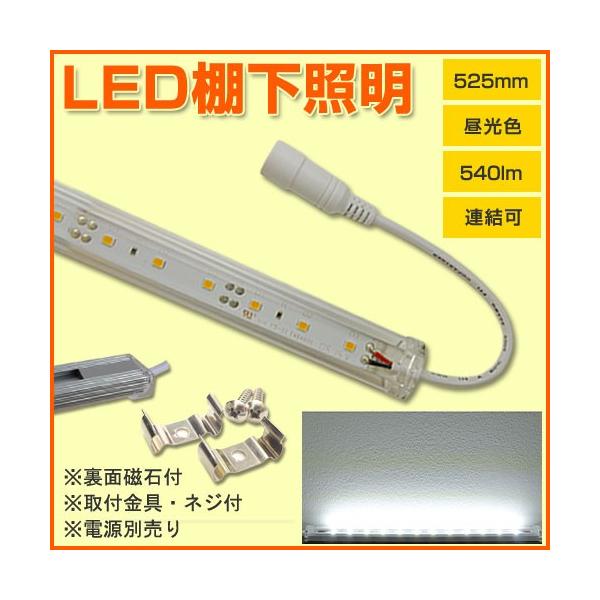 LEDIƖ 6000kF 525mm 6W 540lm LEDp[Cg CƖ XCg dʔ