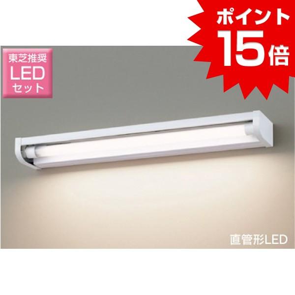 東芝 Ledキッチンライト 流し元灯 おしゃれな 台所灯 直管w形led蛍光灯器具 ランプセット 天井 P15 Ledb127 Ldmssl Led照明販売 本店 通販 Yahoo ショッピング