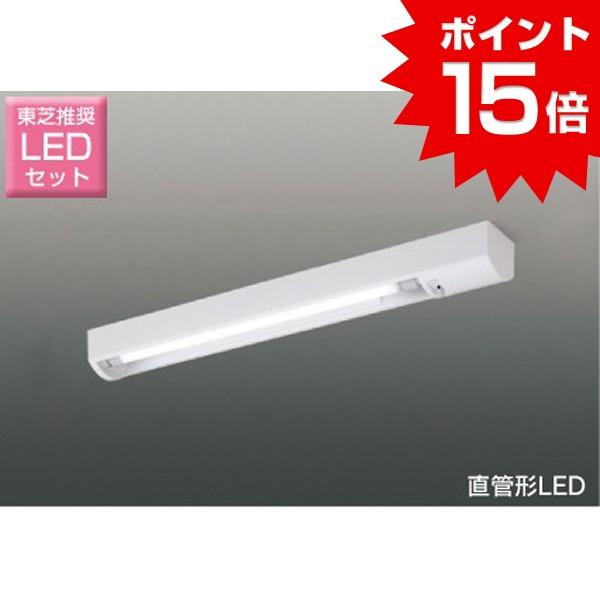 東芝 Ledキッチンライト 流し元灯 おしゃれな 台所灯 直管15w形led蛍光灯器具 レバースイッチ ランプセット 天井 Buyee 日本代购平台 产品购物网站大全 Buyee一站式代购 Bot Online