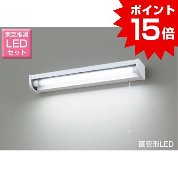 東芝 Ledキッチンライト 流し元灯 おしゃれな 台所灯 直管15w形led蛍光灯器具 プルスイッチ ランプセット 天井 Buyee Buyee Japanese Proxy Service Buy From Japan Bot Online